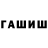 МЕФ мука Hesh Tag
