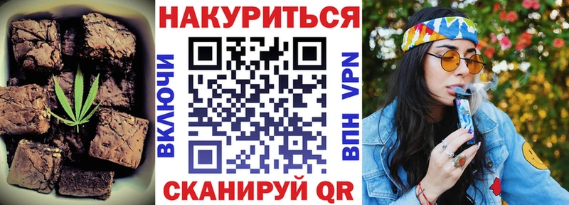 Купить где  Пересвет  Cannafood марихуана 