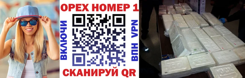 Купить где  Пересвет  COCAIN VHQ 