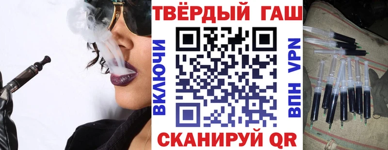 Купить где  Пересвет  ГАШ Ice-O-Lator 