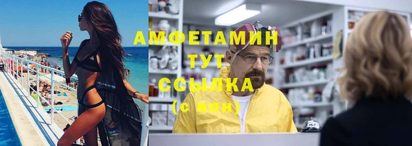 герыч Кулебаки