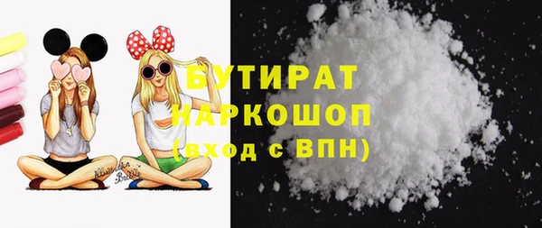 герыч Кулебаки