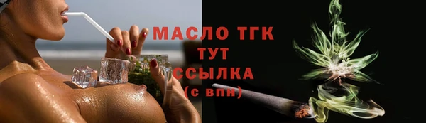 герыч Кулебаки