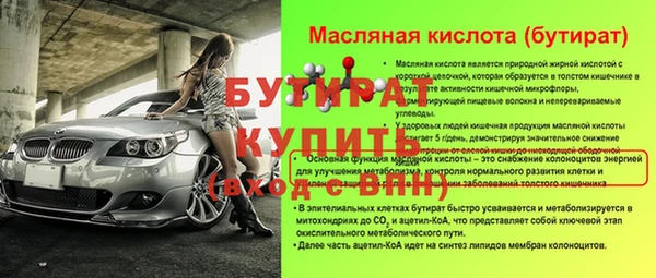 a pvp Куйбышев