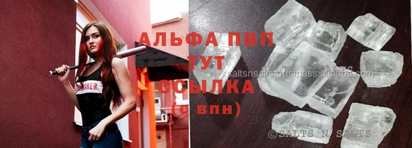 a pvp Куйбышев