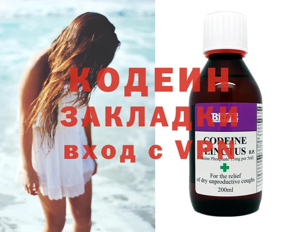 герыч Кулебаки