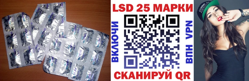 Лсд 25 экстази кислота  Купить где  Пересвет 