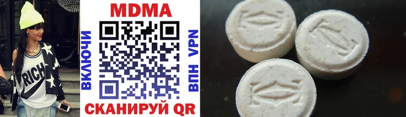 Купить  Пересвет  МДМА crystal 