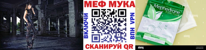 Купить закладки  Пересвет  Мефедрон VHQ 