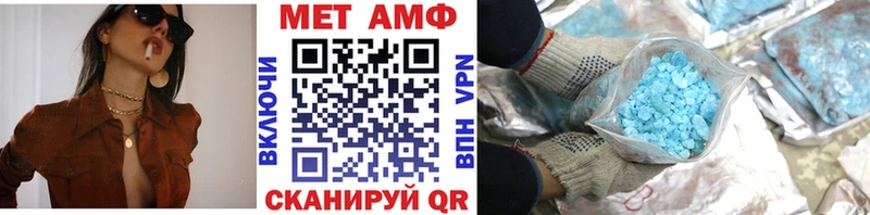 Купить закладки  Пересвет  Метамфетамин Декстрометамфетамин 99.9% 